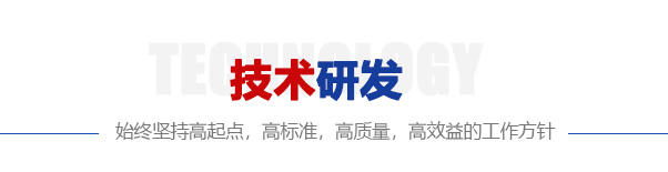 山東聯(lián)科新材料有限公司